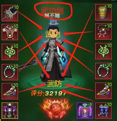 热血江湖刺客加点攻略：新手必看技能加点技巧分享