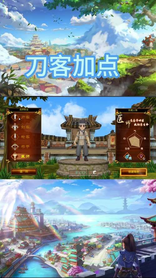 热血江湖刺客加点攻略：新手必看技能加点技巧分享