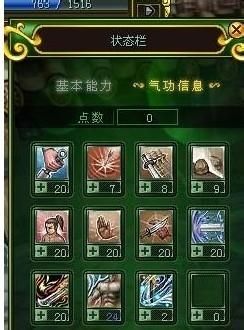 热血江湖医生属性加点详解：让你成为最强奶妈攻略