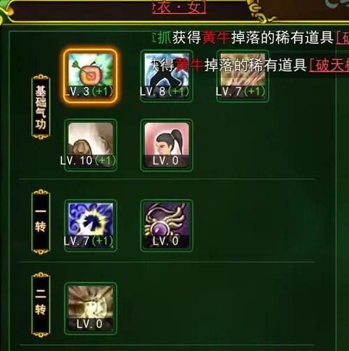 热血江湖升级攻略：告别小白，快速升级成为江湖高手！