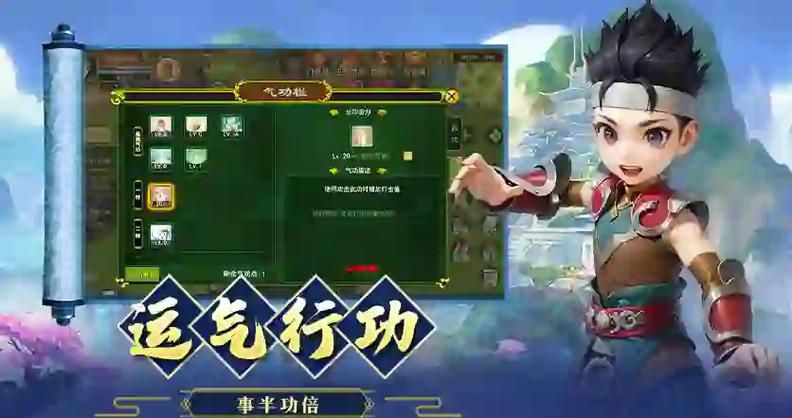 热血江湖升级攻略：告别小白，快速升级成为江湖高手！