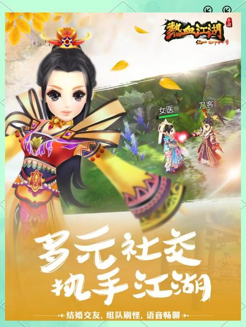 热血江湖升级攻略：告别小白，快速升级成为江湖高手！