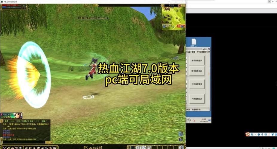 热血江湖单机版完整版：体验最真实的江湖
