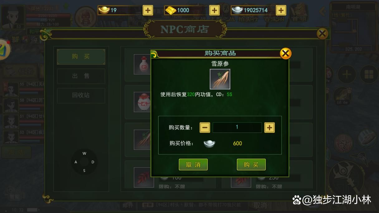 热血江湖南明湖卡怪：高效升级的秘密武器