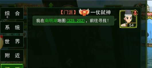 热血江湖南明湖卡怪：高效升级的秘密武器