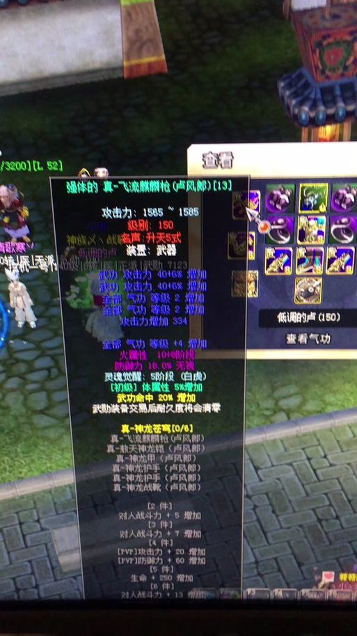 热血江湖卢风郎：最强枪客养成指南