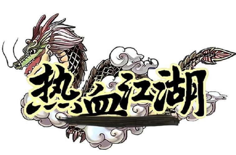 热血江湖历练任务技巧：刷历练值变强不再难
