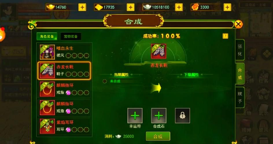 热血江湖历练任务技巧：刷历练值变强不再难