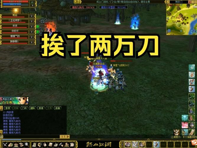 热血江湖怀旧服：原汁原味，等你来战