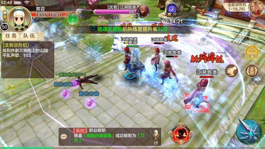 热血江湖怀旧服：原汁原味，等你来战