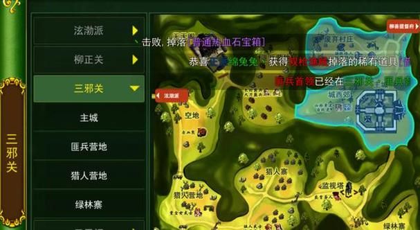 热血江湖怪物等级分布详解：新手村到高级地图全攻略