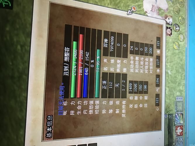 热血江湖新手卡领取方法详解：助你快速升级