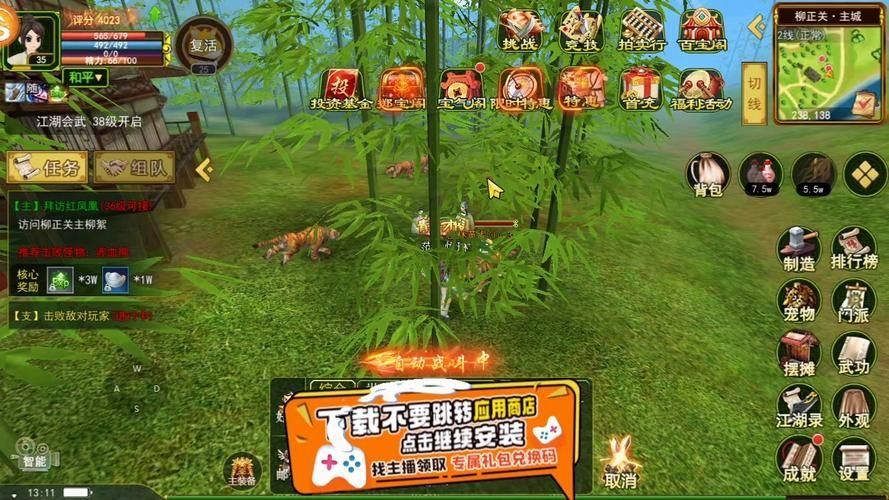 热血江湖最老版本下载：找回儿时武侠梦