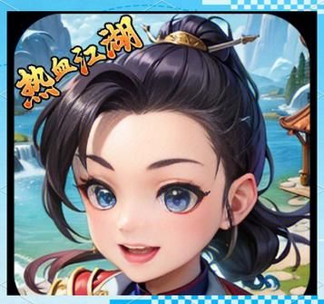 热血江湖最老版本下载：找回儿时武侠梦