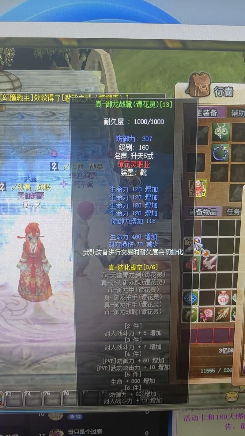 热血江湖梅柳真气功加点推荐：不同职业加点策略