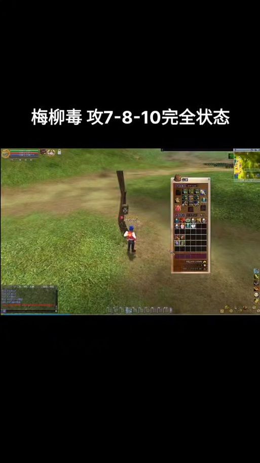 热血江湖梅柳真气功加点推荐：不同职业加点策略