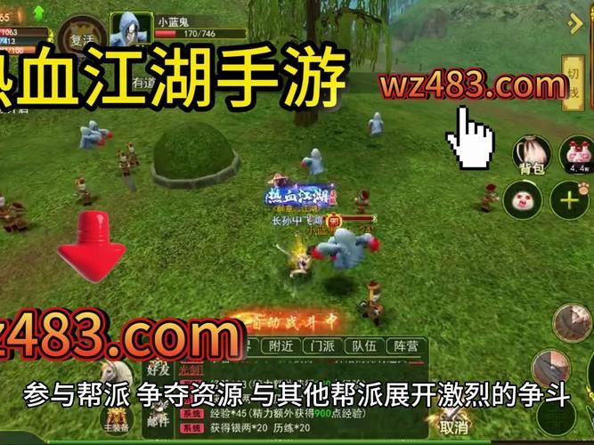 热血江湖正版手游官网下载：你的青春武侠梦，从这里开始！