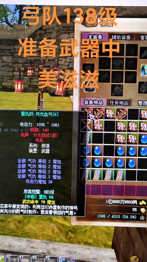 热血江湖武器大全：版本最强武器排名及获取途径
