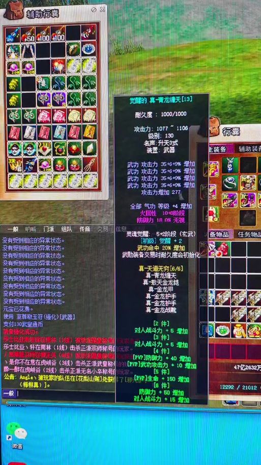 热血江湖武器大全：版本最强武器排名及获取途径