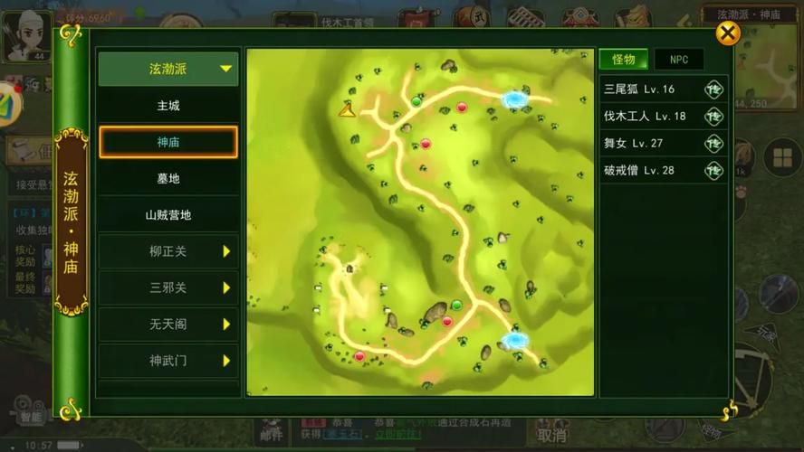 热血江湖私服怪物分布图：高效练级地图推荐