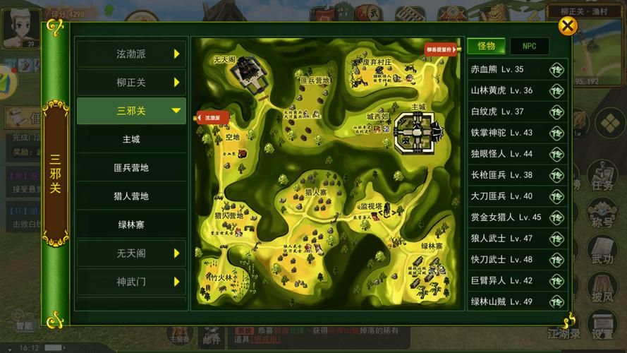 热血江湖私服怪物分布图：高效练级地图推荐