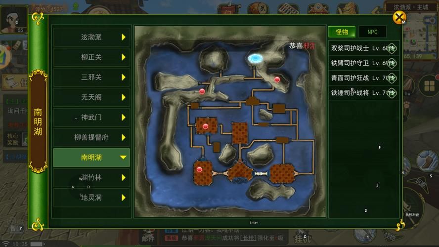 热血江湖私服怪物分布图：高效练级地图推荐