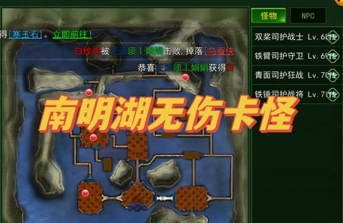 热血江湖私服怪物分布图：高效练级地图推荐
