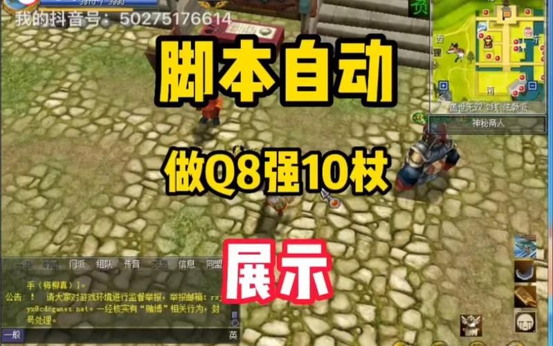热血江湖脚本大全：自动打怪、采集、炼丹脚本推荐