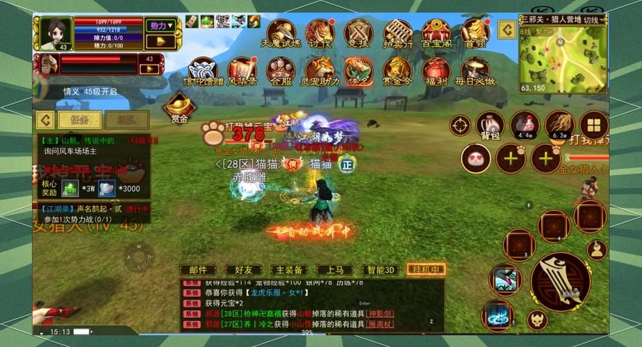 热血江湖门派任务流程指南：轻松完成门派升级