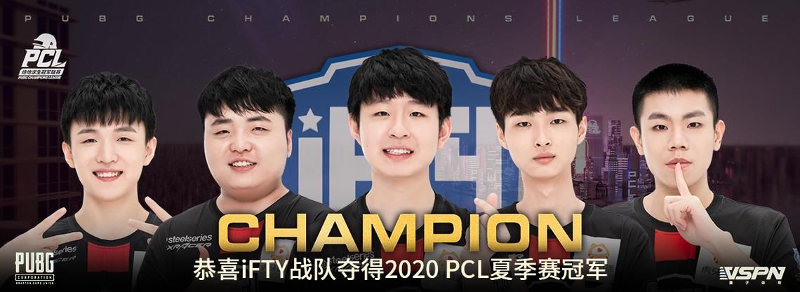 热血沸腾的PUBG全球盛宴：回顾精彩比赛及选手风采