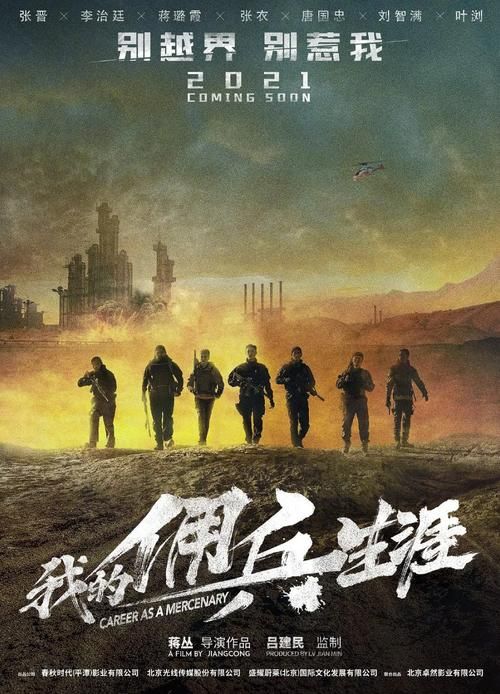 热血沸腾的战国群雄：经典影视作品推荐