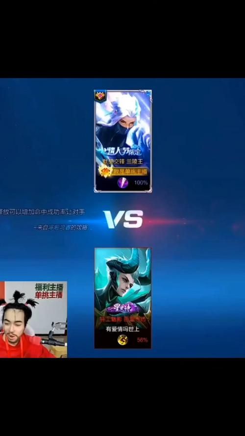 热血沸腾！王小贱单挑王精彩瞬间，不容错过！
