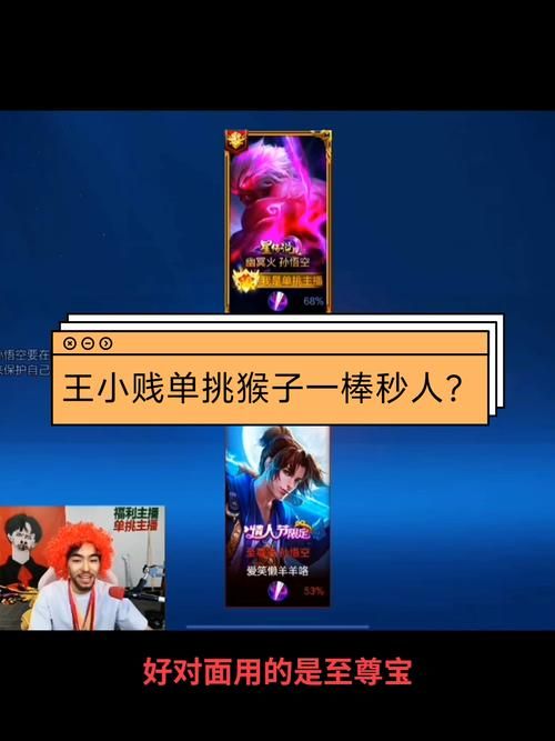 热血沸腾！王小贱单挑王精彩瞬间，不容错过！