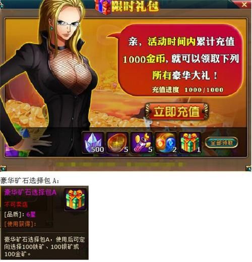 热血海贼王隐藏成就秘技：快速获得所有隐藏成就奖励