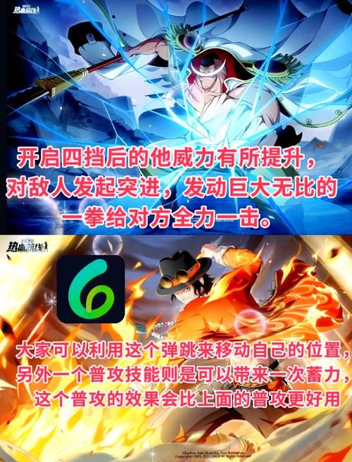 热血海贼王隐藏成就秘技：快速获得所有隐藏成就奖励