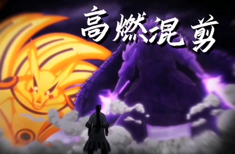 热血火影：雷霆王座，掌控木叶