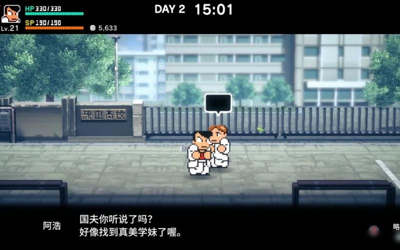 热血物语中文版下载：重温儿时经典格斗游戏