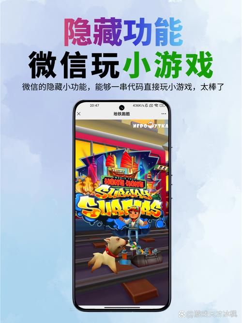 热血物语金手指下载：解锁游戏隐藏成就