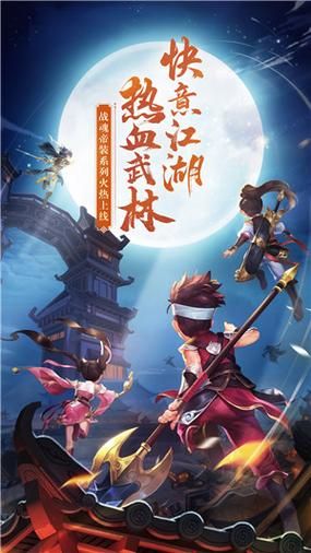 热血神剑最新版本：体验极致武侠快感