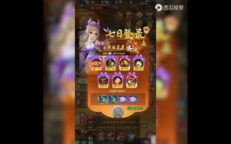 热血神剑最新版本：体验极致武侠快感