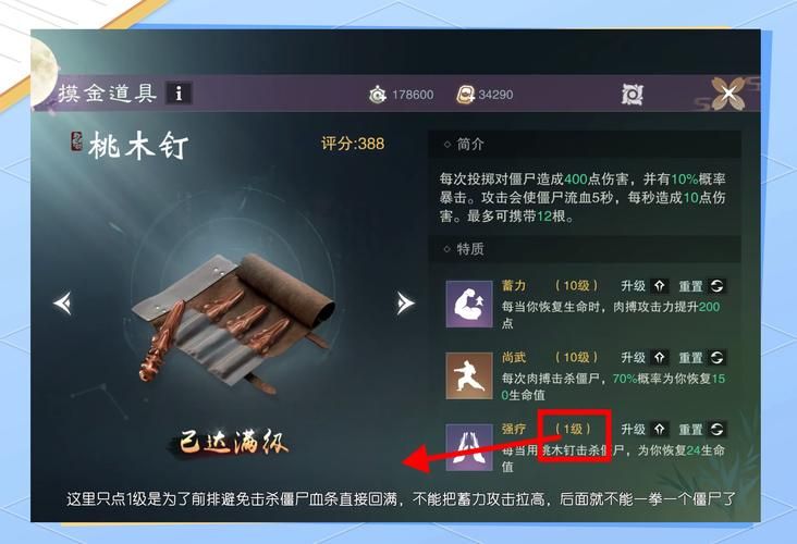 热血神途盗墓版：单职业传奇，摸金寻宝！