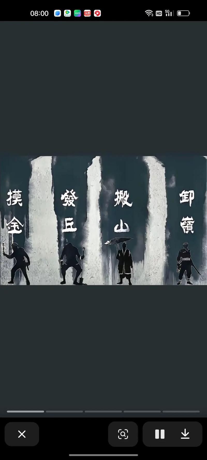 热血神途盗墓版：单职业传奇，摸金寻宝！