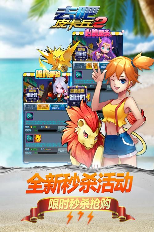 热血精灵王：各个版本游戏体验深度评测