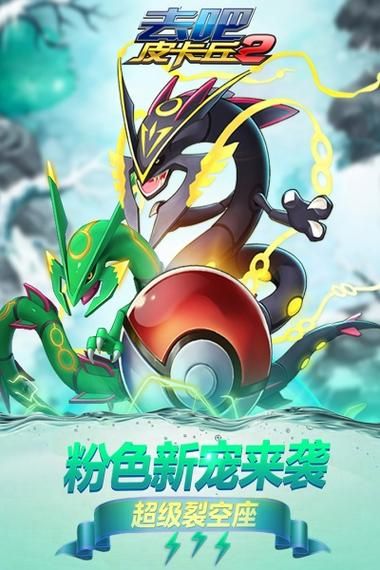 热血精灵王：各个版本游戏体验深度评测