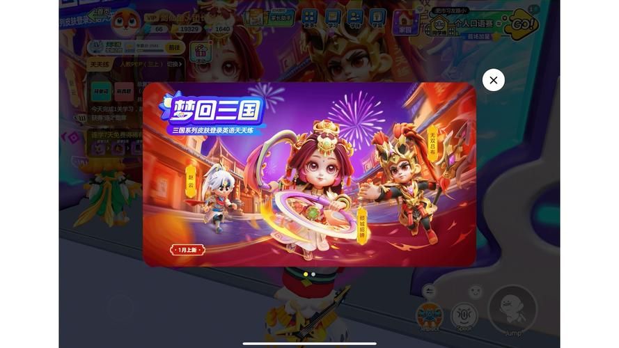 热血群侠正版手游官网：周年庆典，精彩活动等你参与！