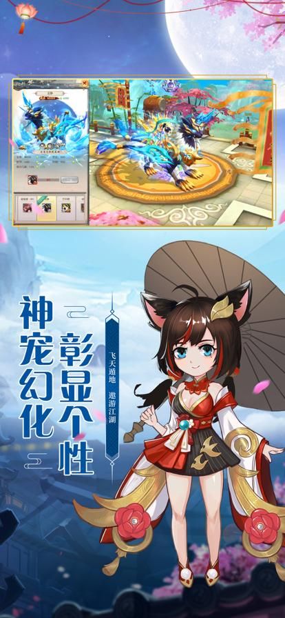热血群侠正版手游官网：周年庆典，精彩活动等你参与！