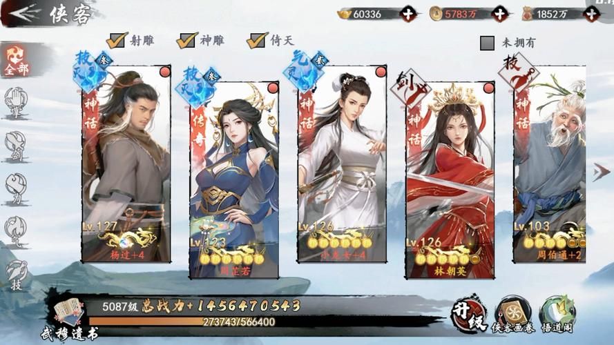 热血群侠正版手游官网：周年庆典，精彩活动等你参与！