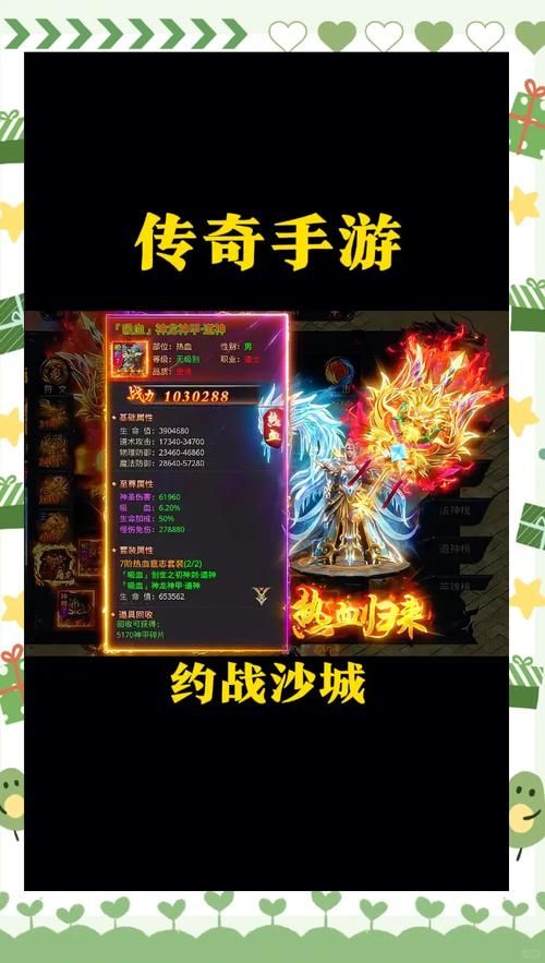热血至尊官网：最新版本，精彩内容抢先看！