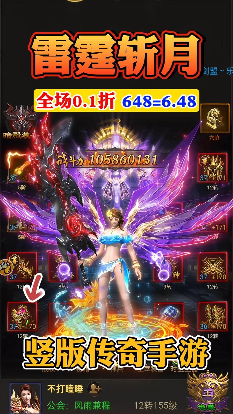 热血至尊官网：最新版本，精彩内容抢先看！