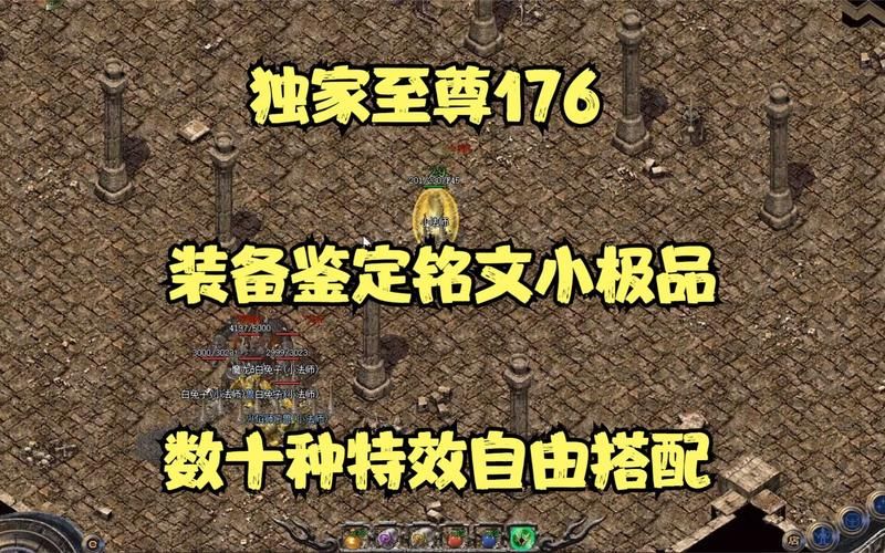 热血至尊官网：最新版本，精彩内容抢先看！